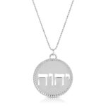 Silver Jehovah cutout coin from the wandering jewel