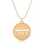 gold Jehovah cutout coin from the wandering jewel