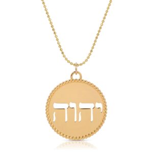 gold Jehovah cutout coin from the wandering jewel