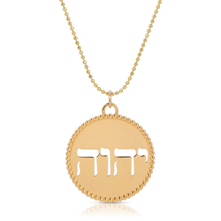 Gold Jehovah coin pendant with engraved script and smooth polished finish